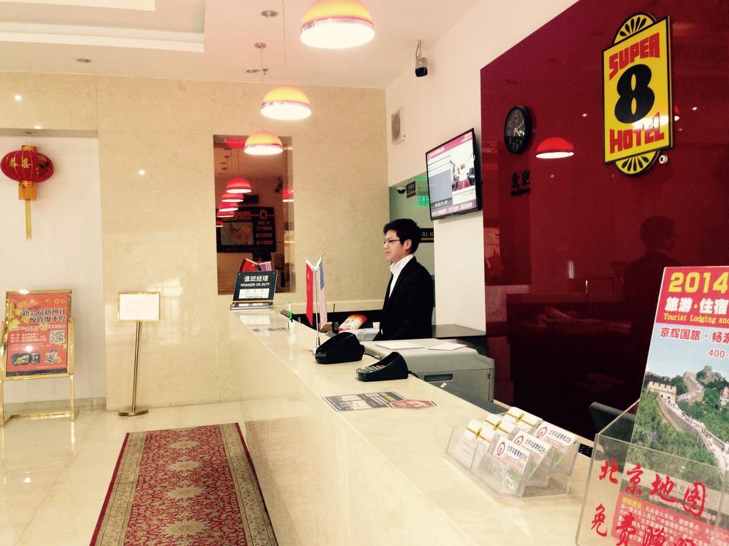 Hotel Super 8 Beijing Chaoyang Road Xinglong Exterior foto